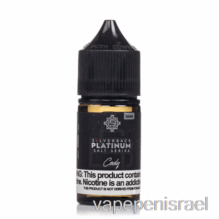 חד פעמי Vape Israel Cody - מלחים מסדרת פלטינה כסףבק - 30 מ"ל 45 מ"ג